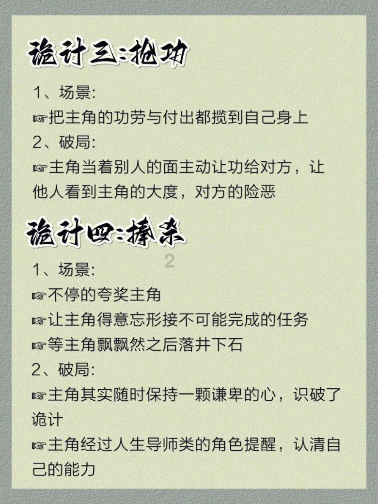 病毒大作战