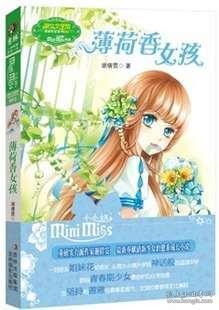 十年等待，中国“金花”单打再冲冠