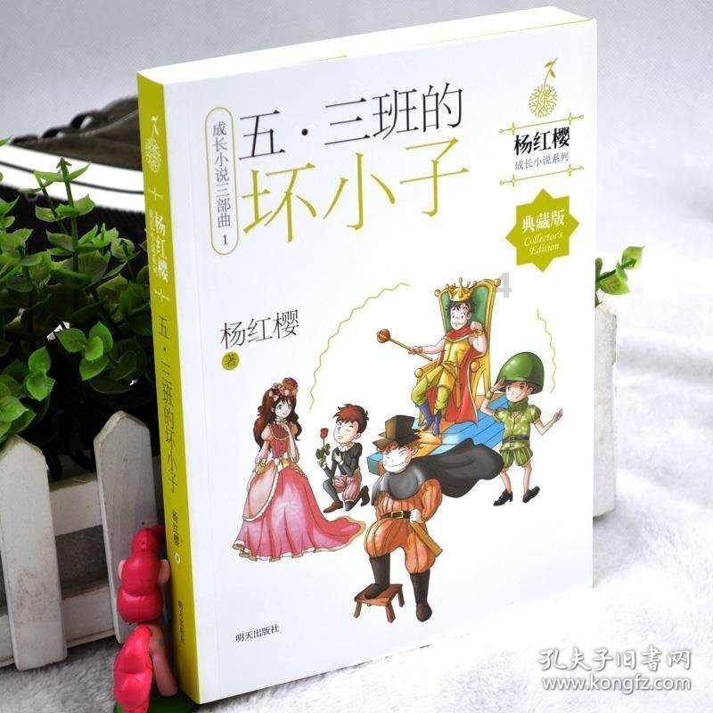 300英雄
