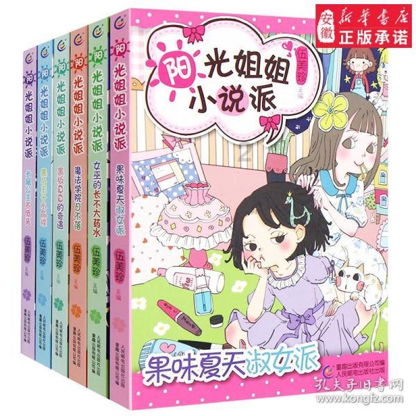 人小孝心大