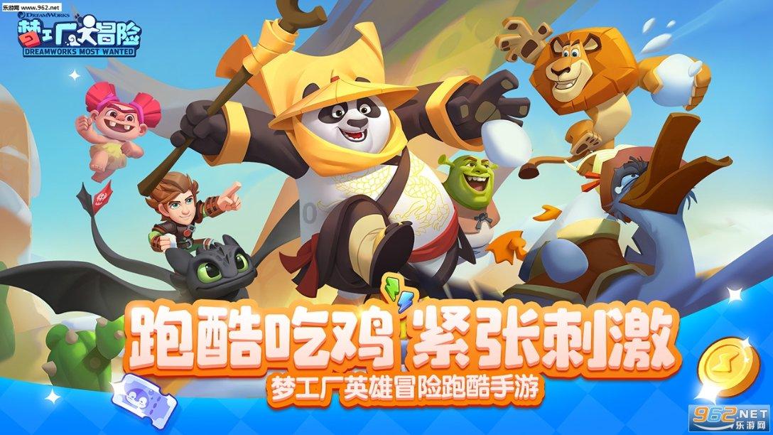 家庭住宅逃离2