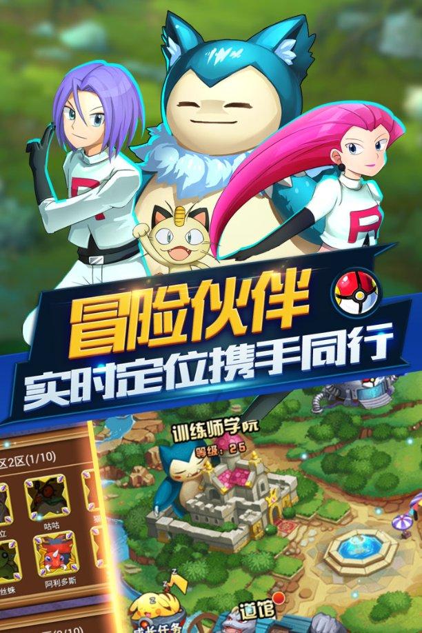 连线光球