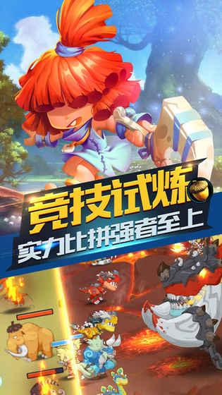 百度网盘app怎么下载链接游戏画面