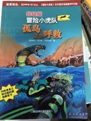球球大作战下载最新版
