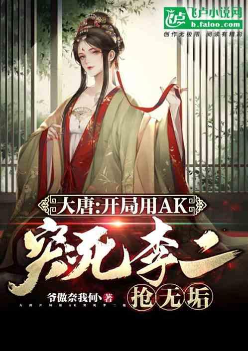 无人之境