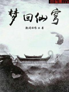 超魔晶猎人跑酷