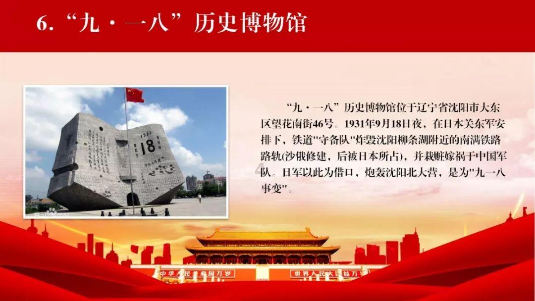 逃离比利部落小屋
