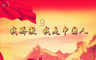 换个方式看两会|大象时政+玥读·两会甄选