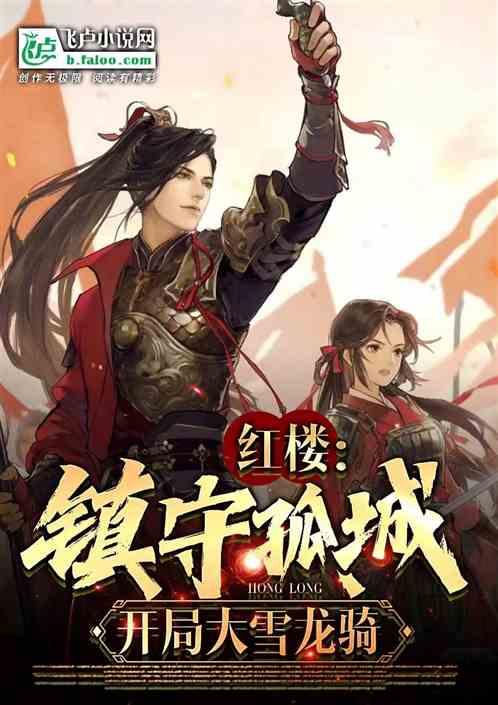 天涯明月刀