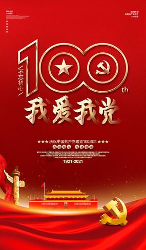 战国无双4-2