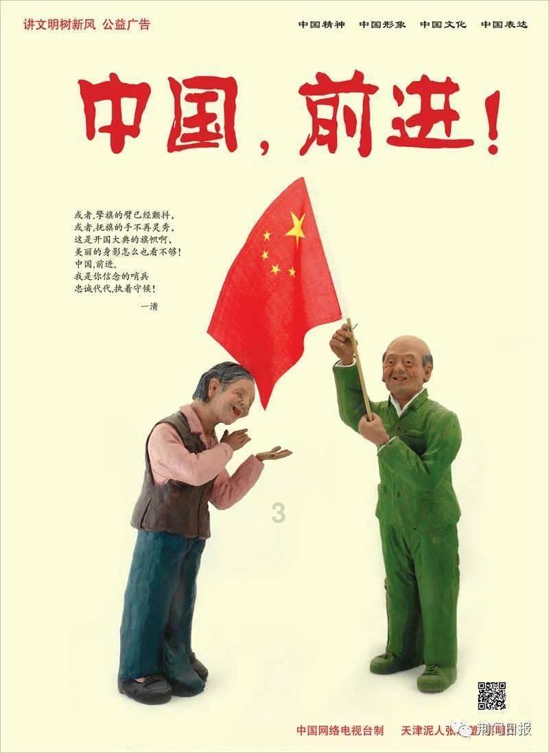 怪物大拼图