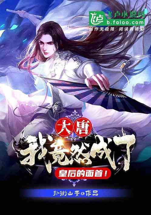 春雨直播app