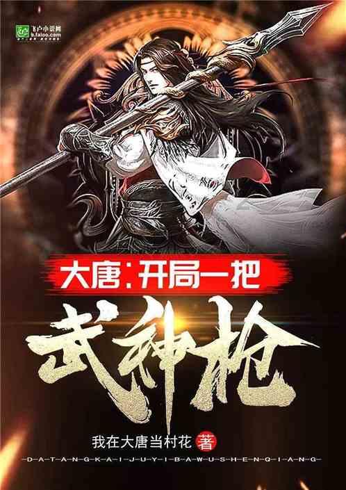 公主的成人礼