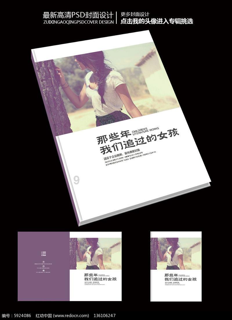植物大战僵尸16